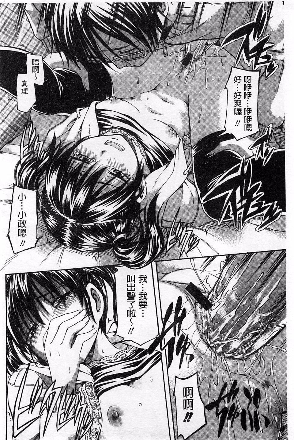 [鹤田文学]ヒミツノ[鹤田文学]ヒミツノ