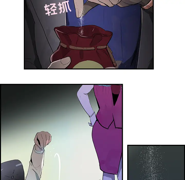 任何小姐第22话