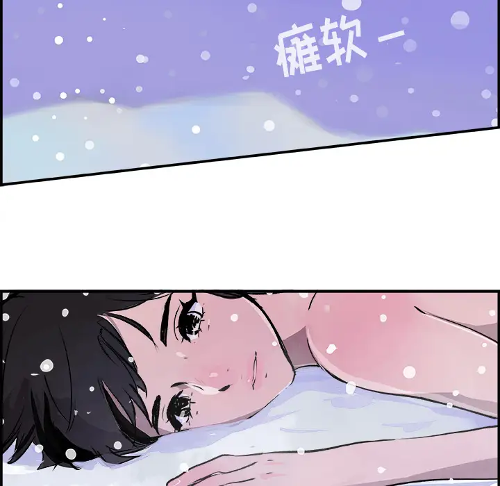 任何小姐第22话