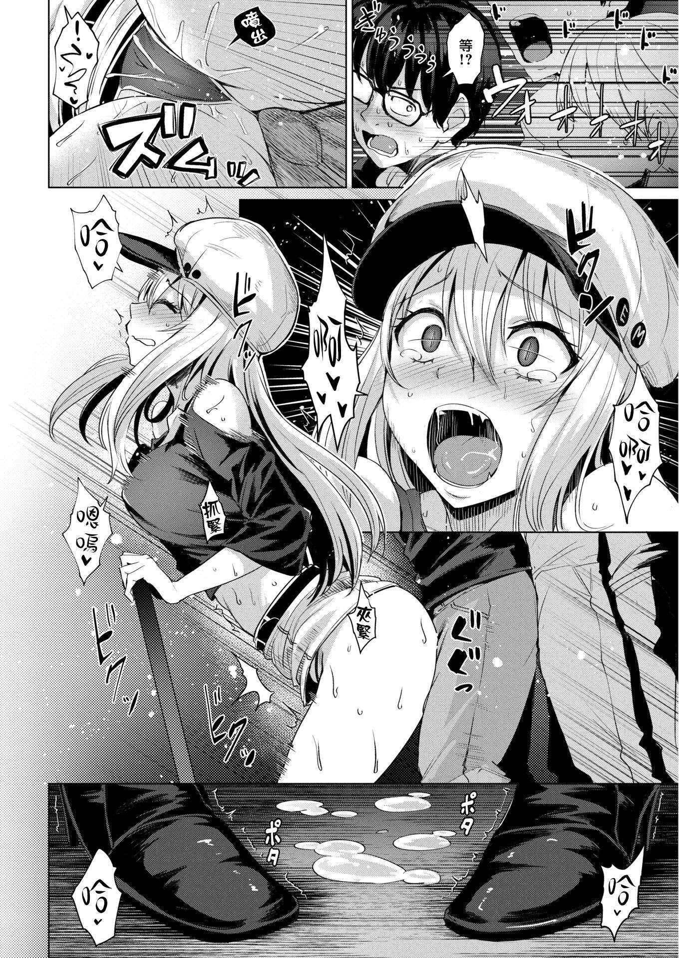 [こっぺ]滴る女4Pリーフレット[こっぺ]滴る女+4Pリーフレット