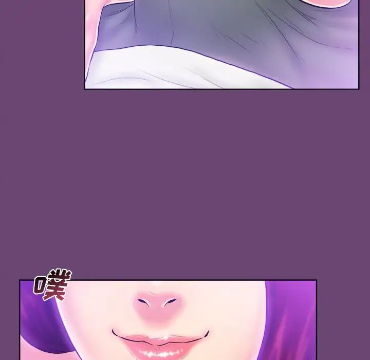 真命天女找尋記第4话