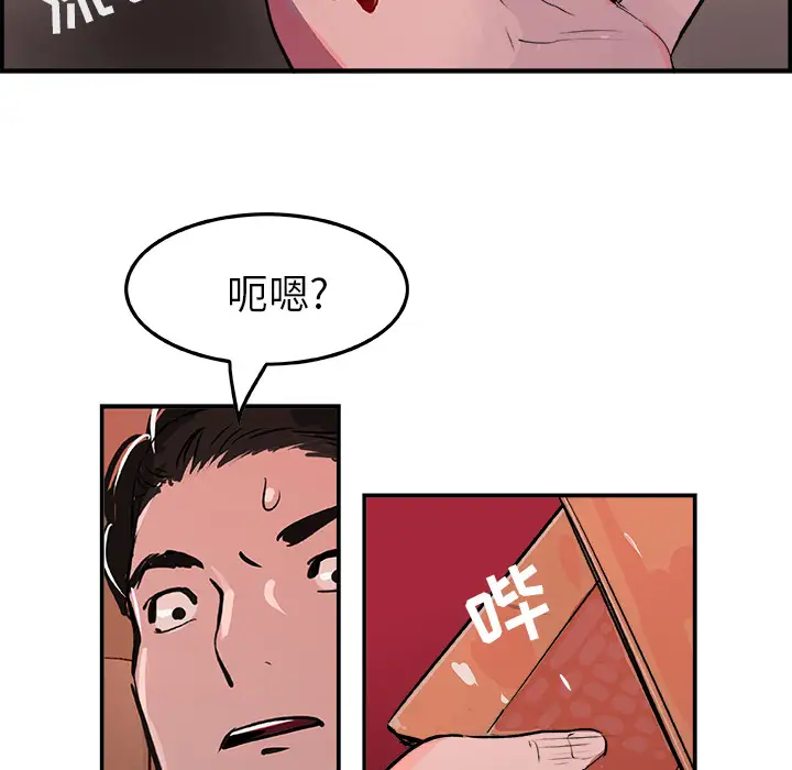 任何小姐第22话