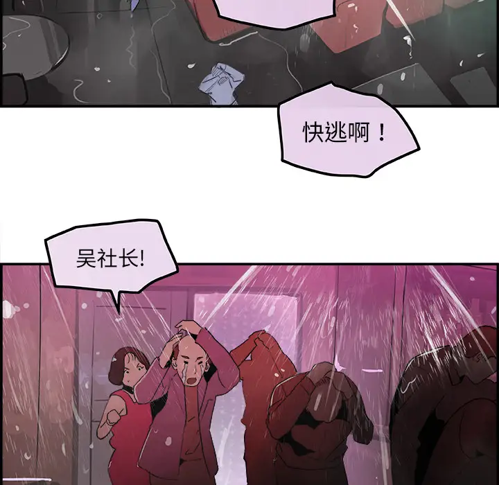 任何小姐第22话