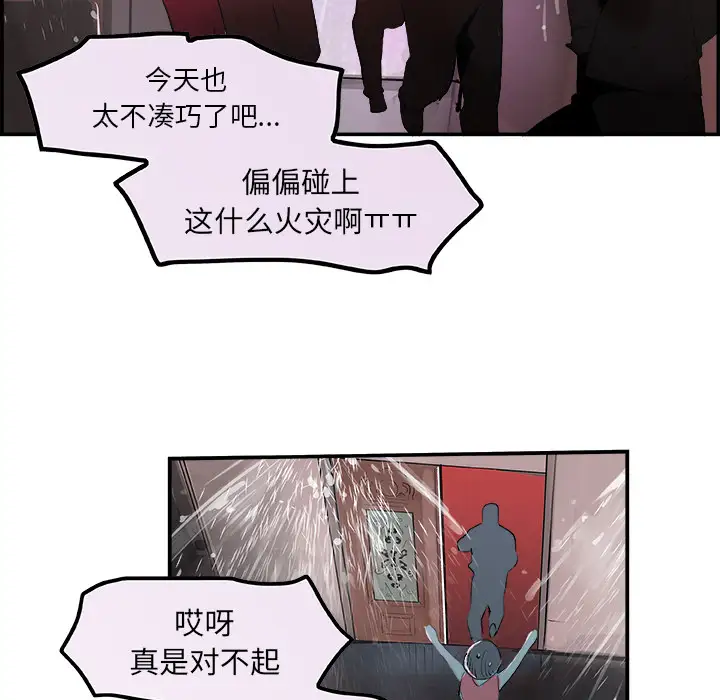 任何小姐第22话