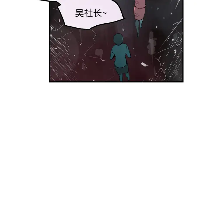 任何小姐第22话