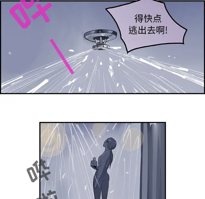 任何小姐第22话