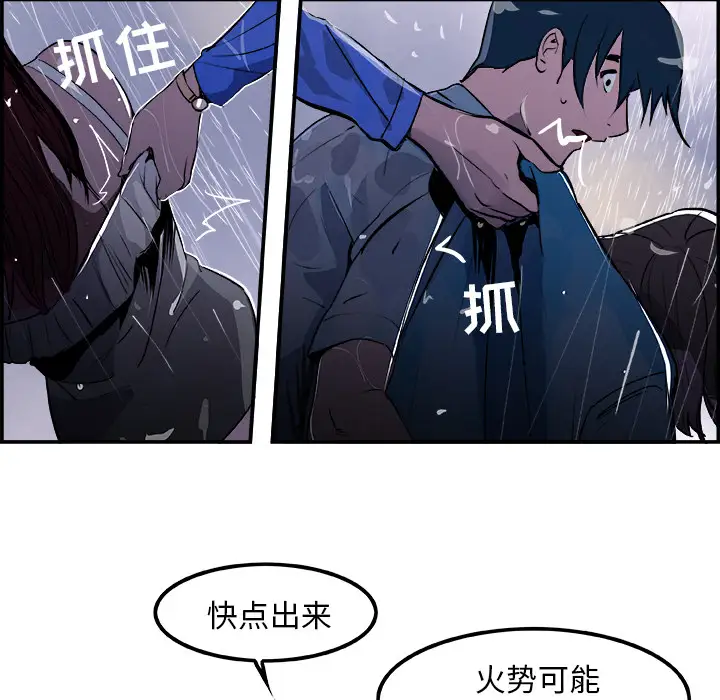 任何小姐第22话