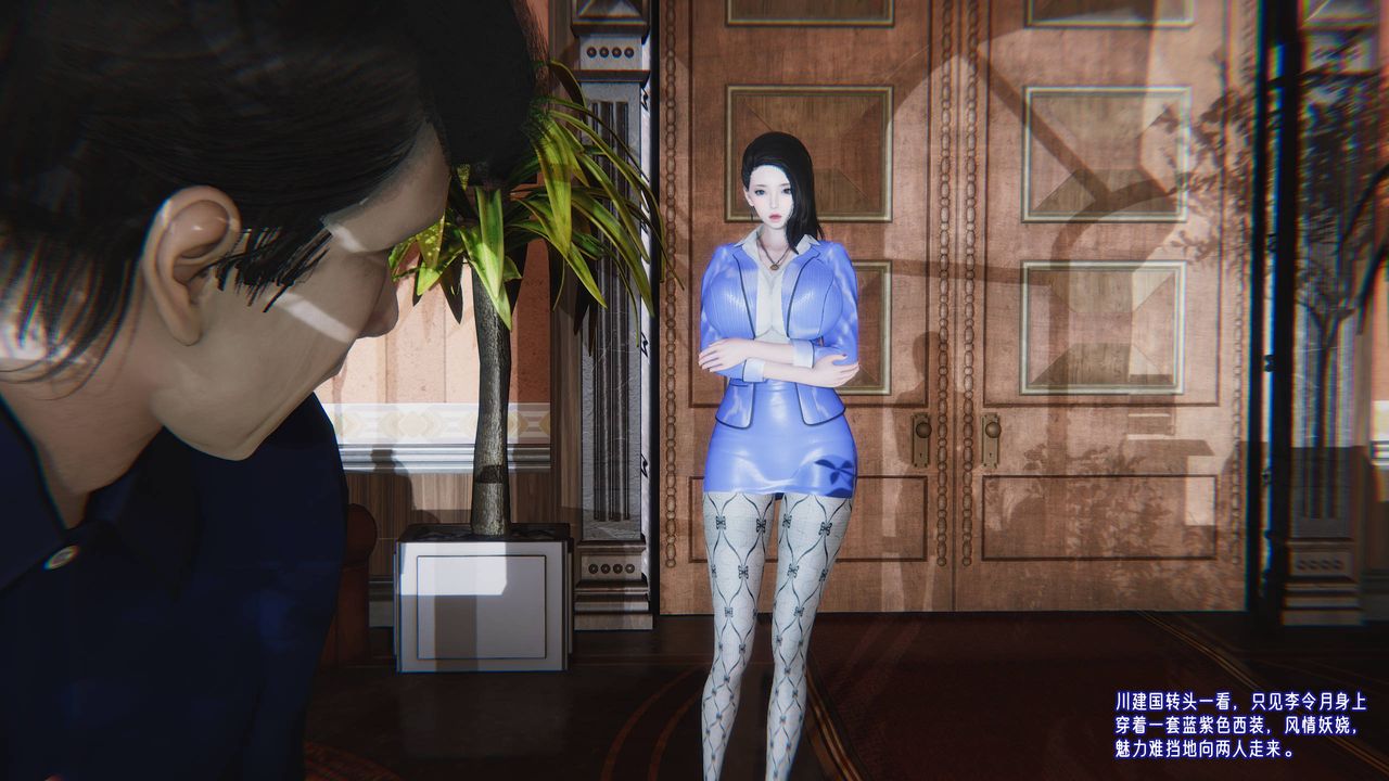 [3D]爱之原力番外第三章04