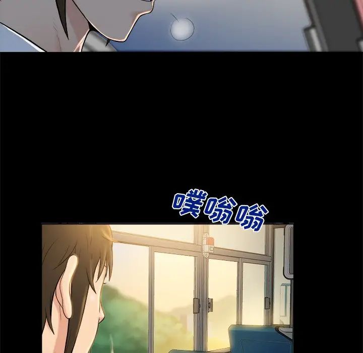 真命天女找尋記第4话