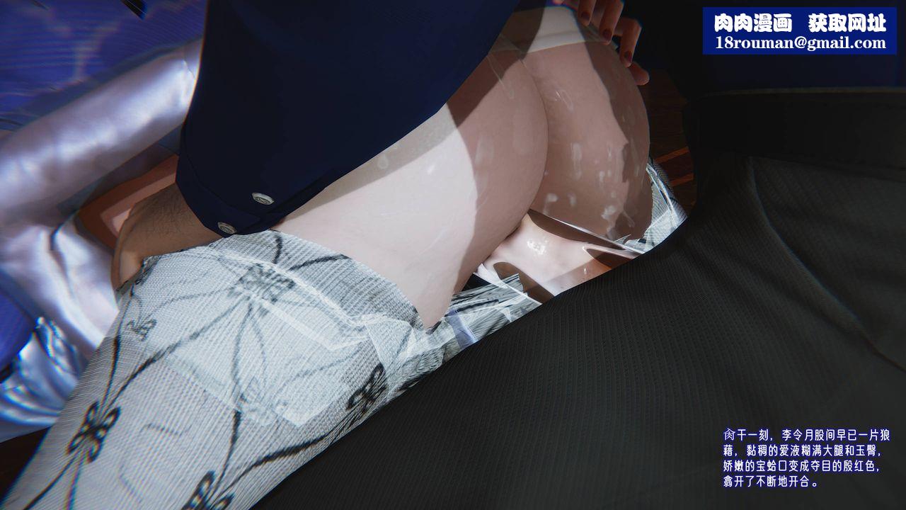 [3D]爱之原力番外第三章04