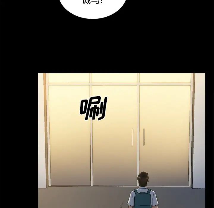 真命天女找尋記第5话