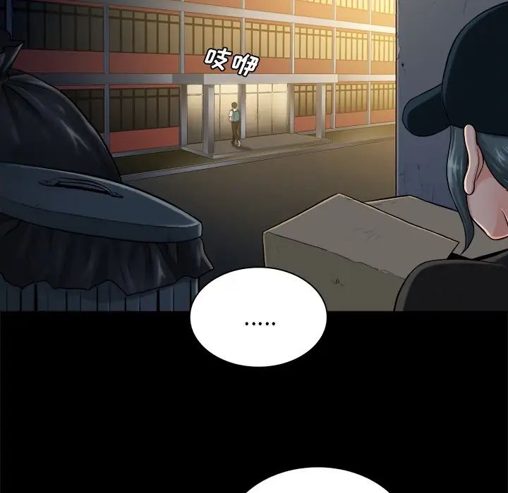 真命天女找寻记第5话