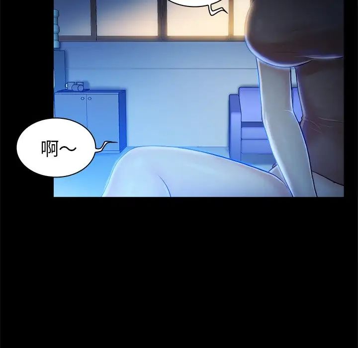 真命天女找尋記第5话