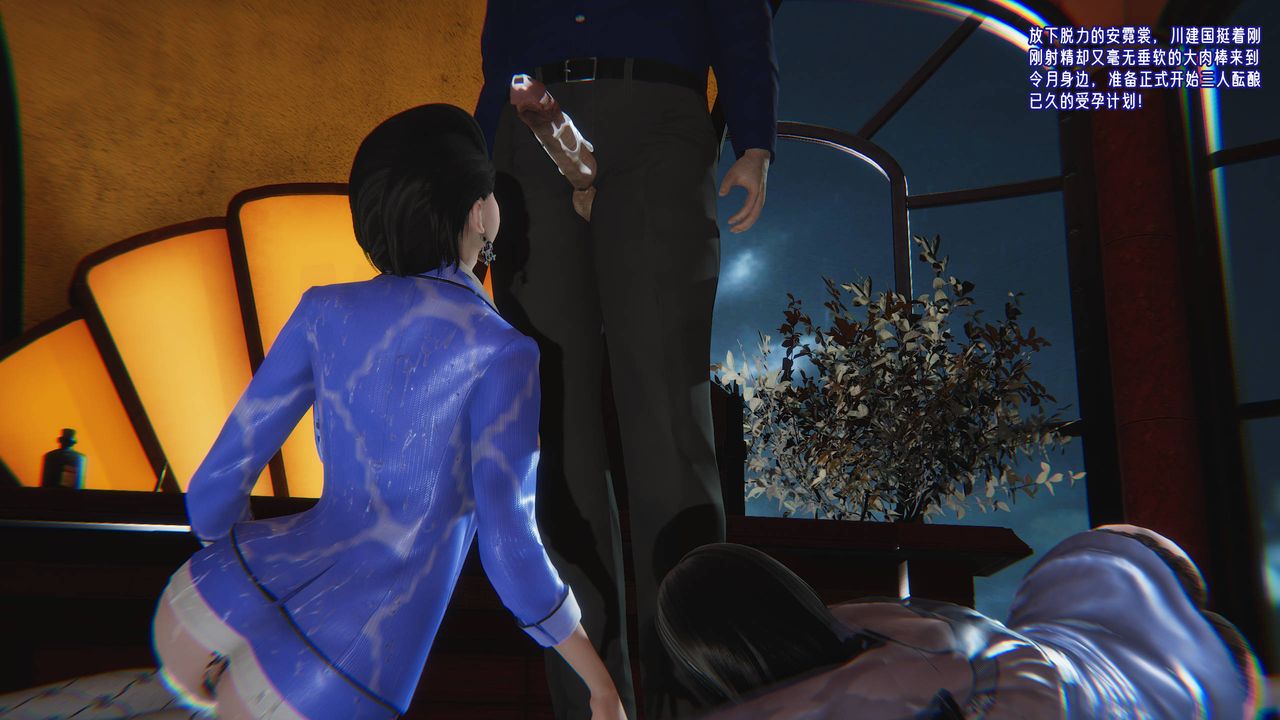 [3D]爱之原力番外第三章04