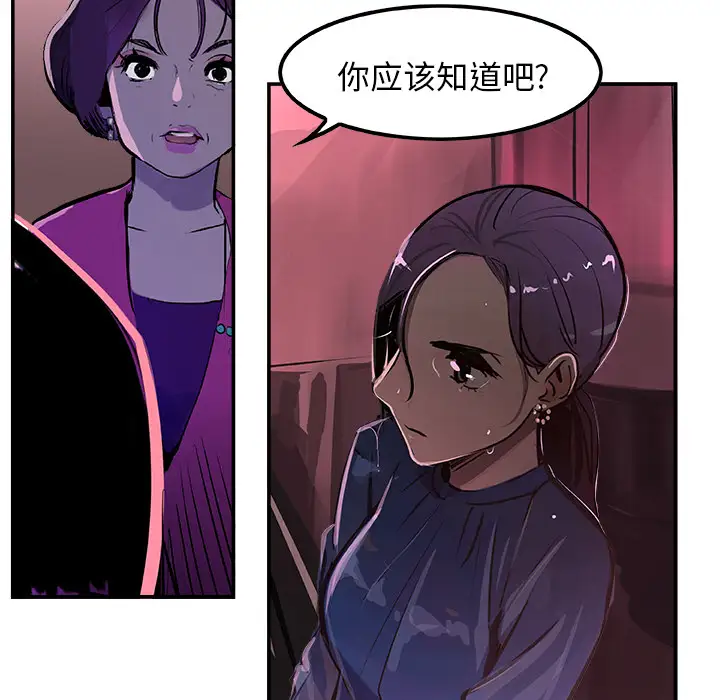 任何小姐第23章