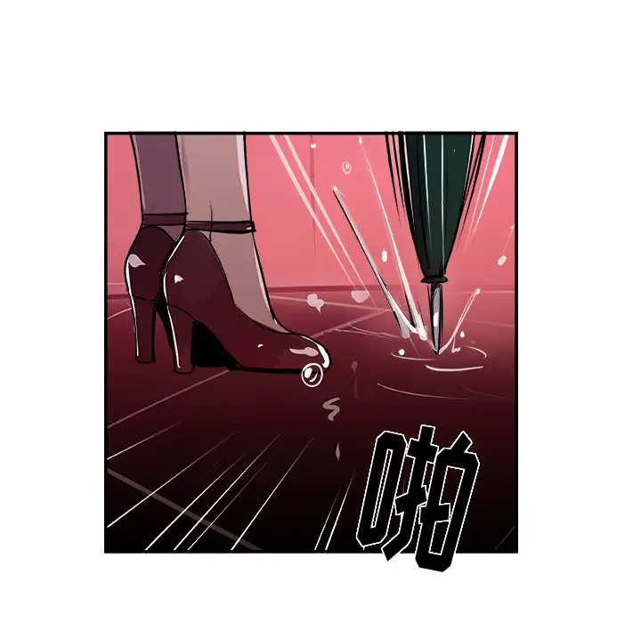 任何小姐第23章