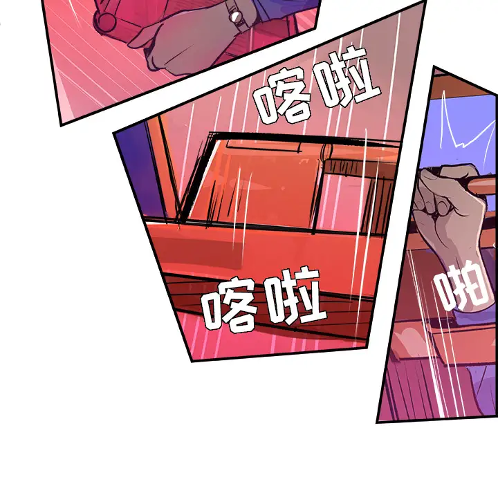 任何小姐第23章