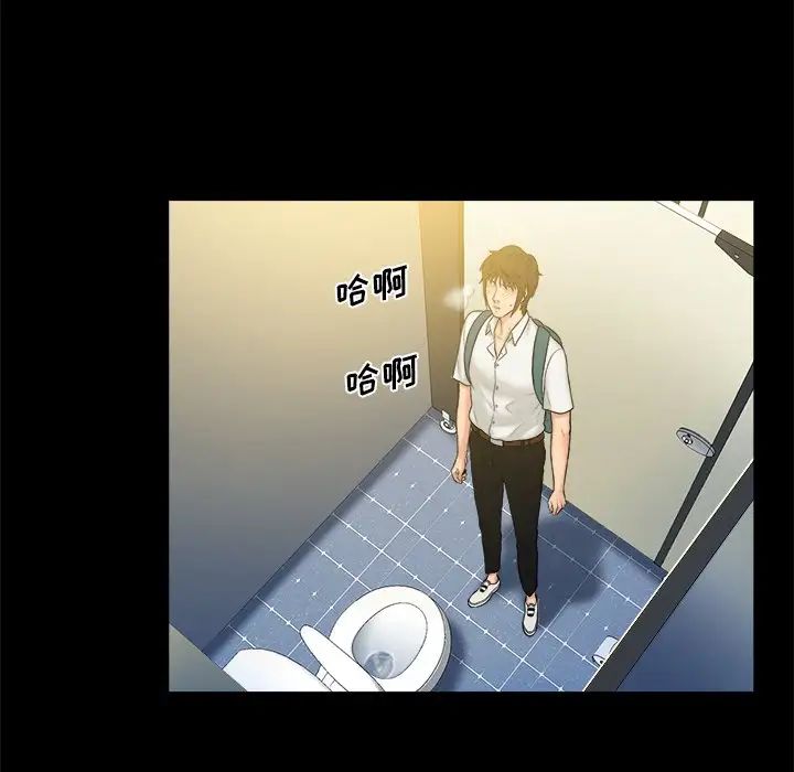 真命天女找寻记第5话