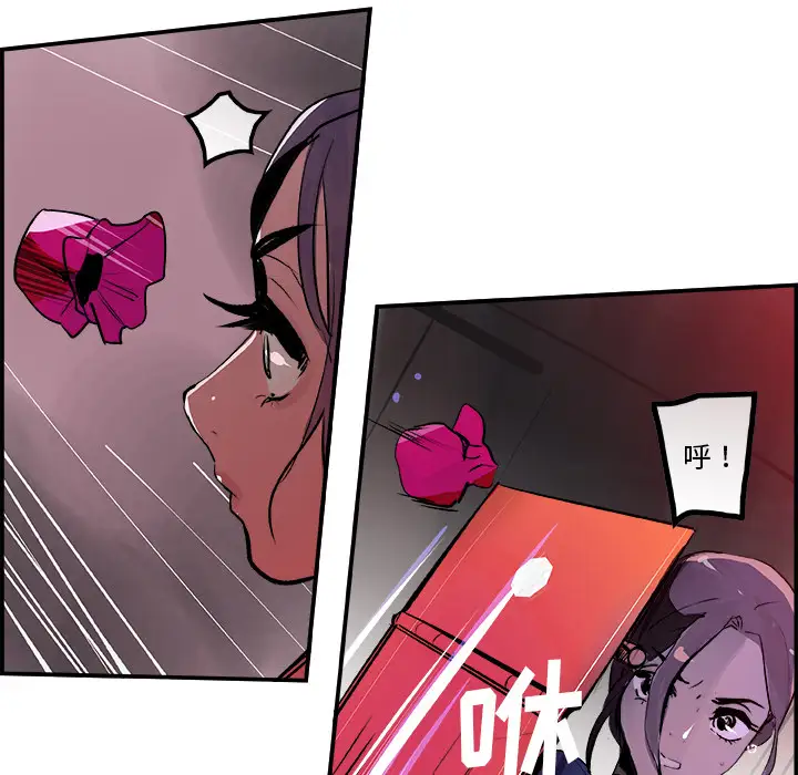 任何小姐第23章