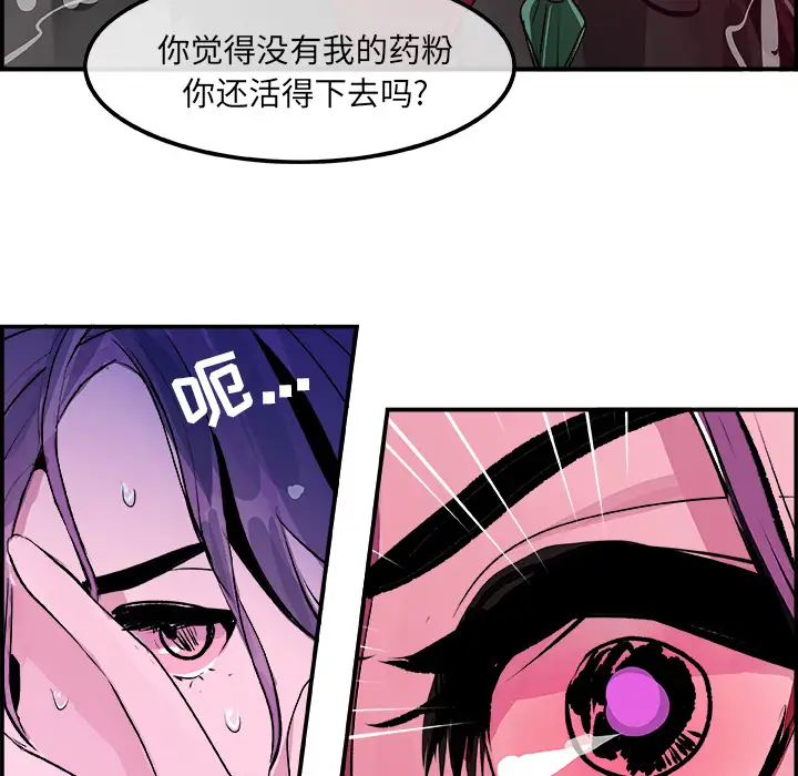 任何小姐第23章