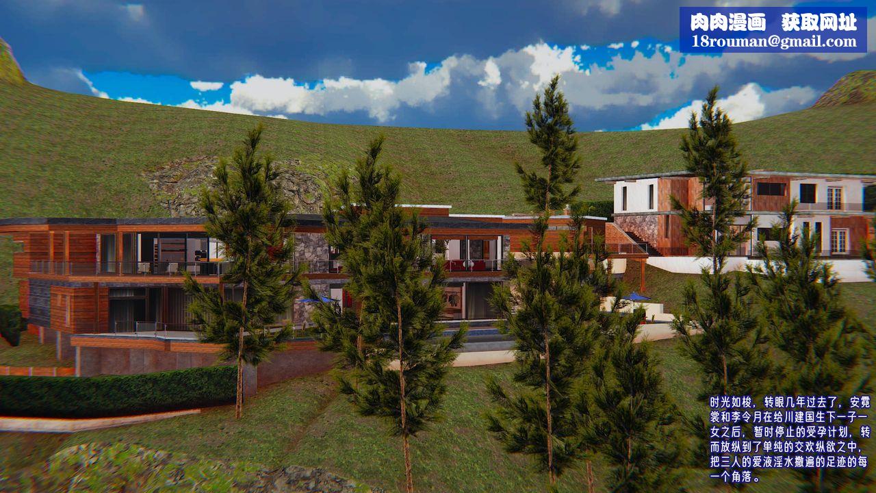 [3D]爱之原力番外第四章01