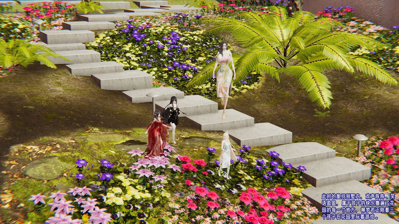 [3D]愛之原力番外第四章01