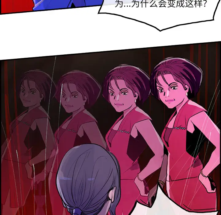 任何小姐第23章