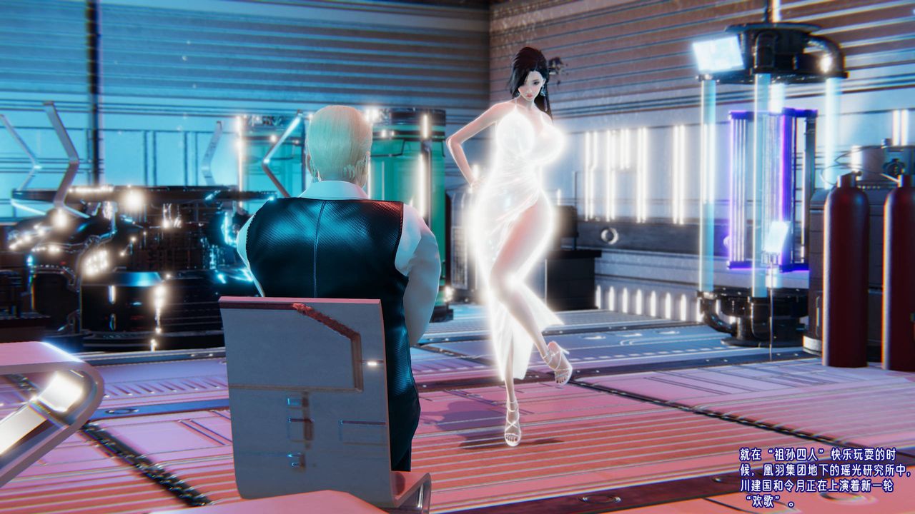 [3D]爱之原力番外第四章01