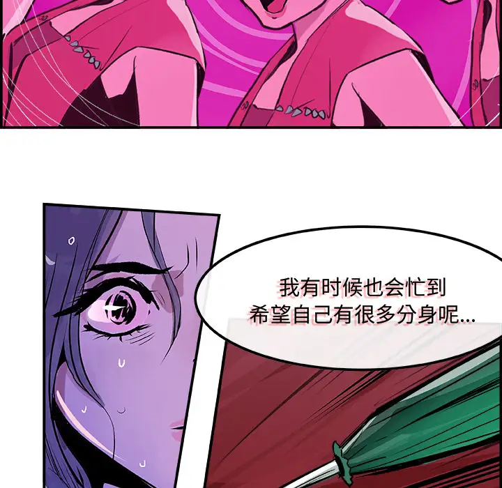 任何小姐第23章