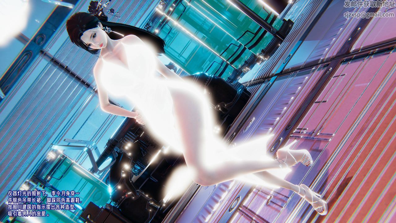 [3D]爱之原力番外第四章01