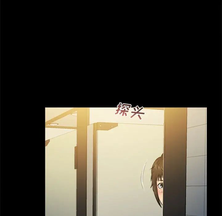 真命天女找寻记第5话