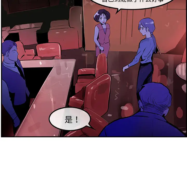 任何小姐第23章