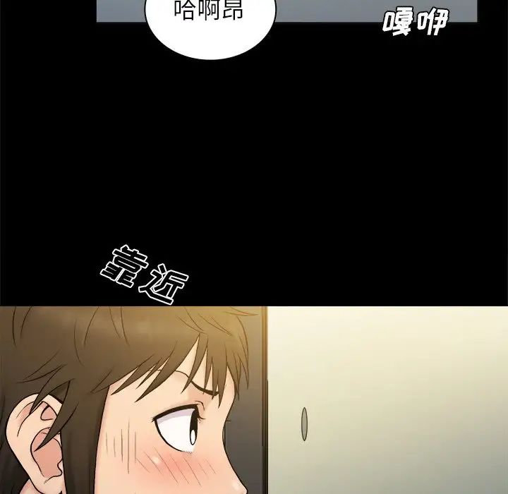 真命天女找寻记第5话