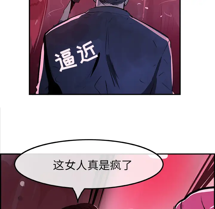 任何小姐第23章