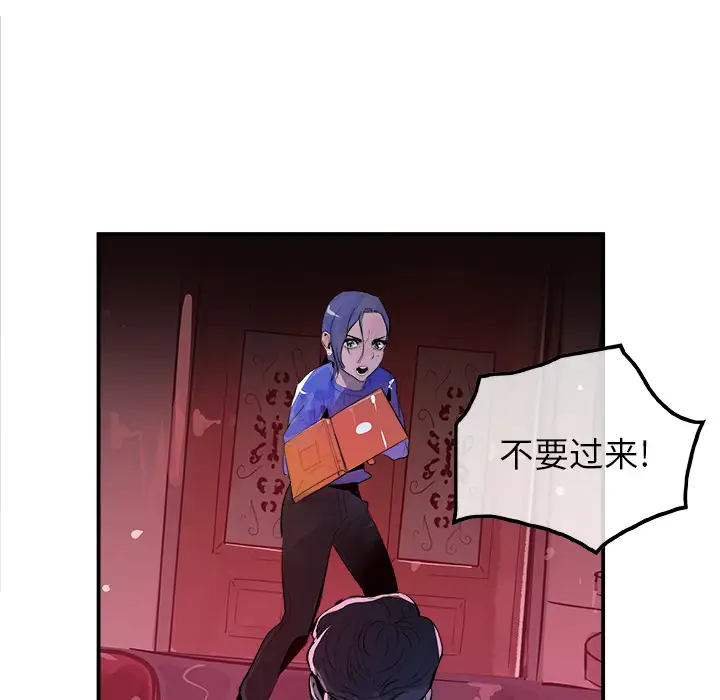 任何小姐第23章