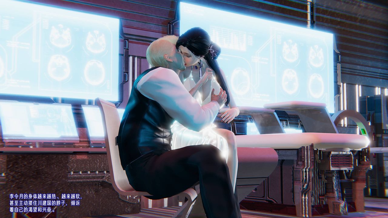 [3D]爱之原力番外第四章01