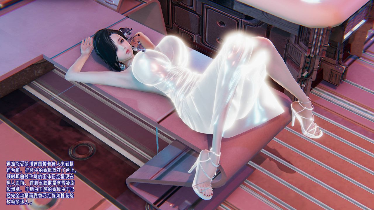 [3D]愛之原力番外第四章01