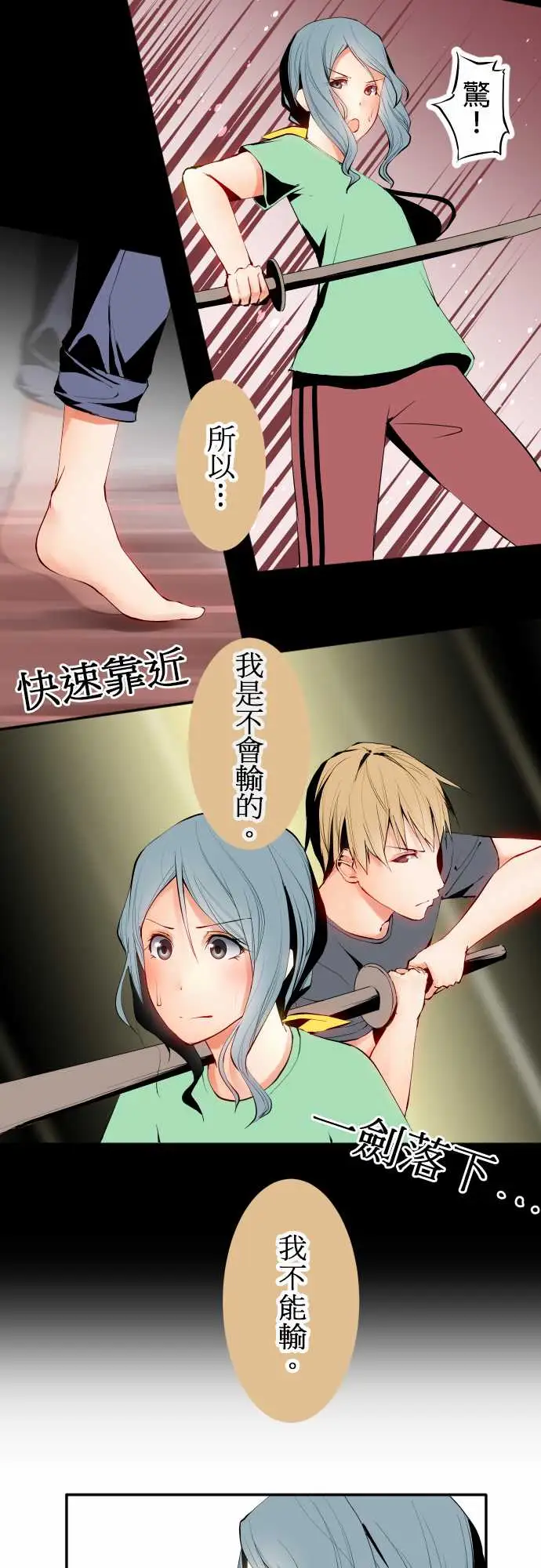 可爱兵器No.13笨重