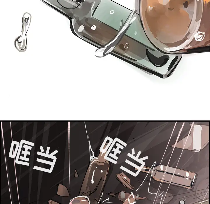 任何小姐第24章