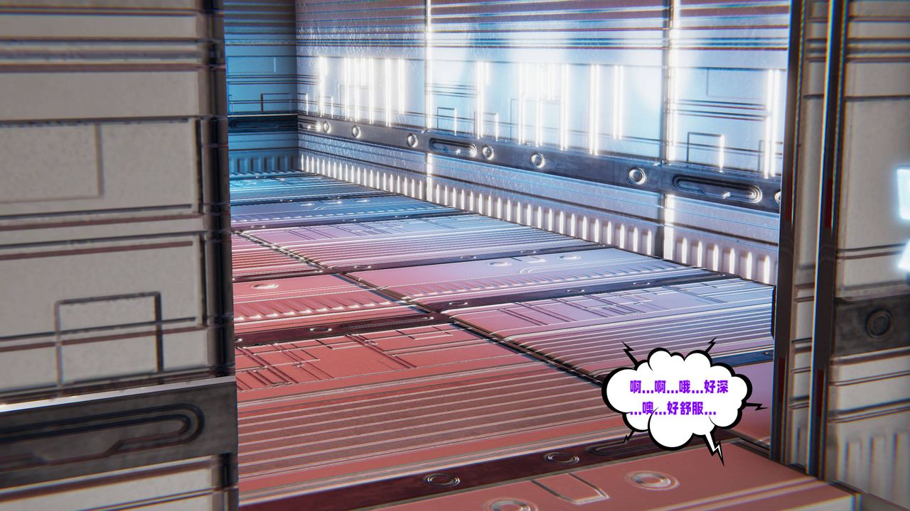 [3D]愛之原力番外第四章01