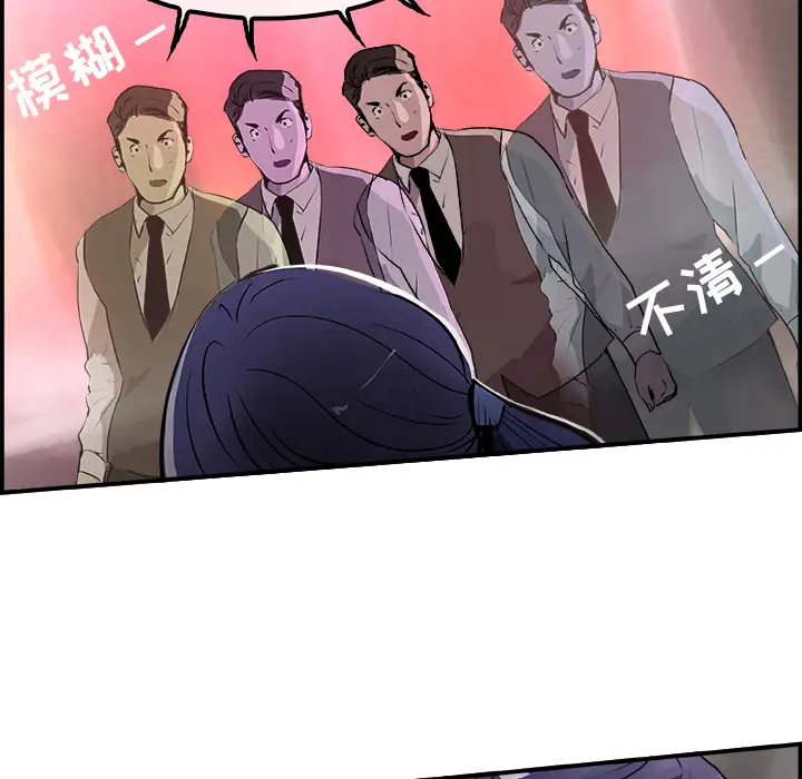 任何小姐第24章