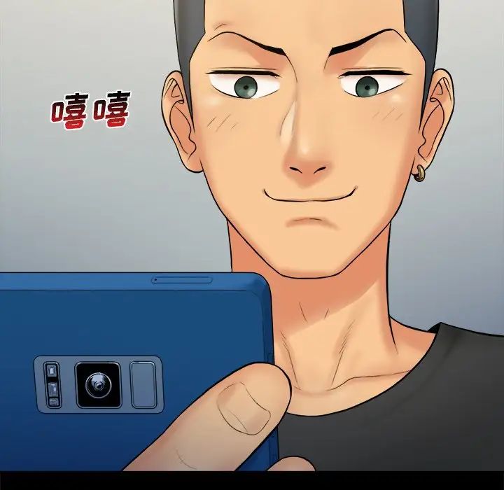 真命天女找尋記第6话