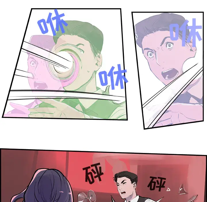 任何小姐第24章