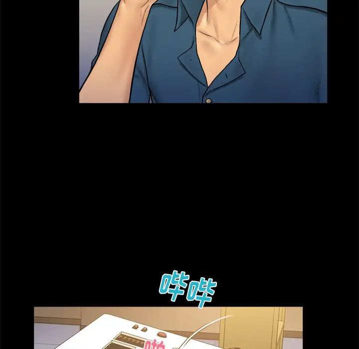 真命天女找尋記第6话