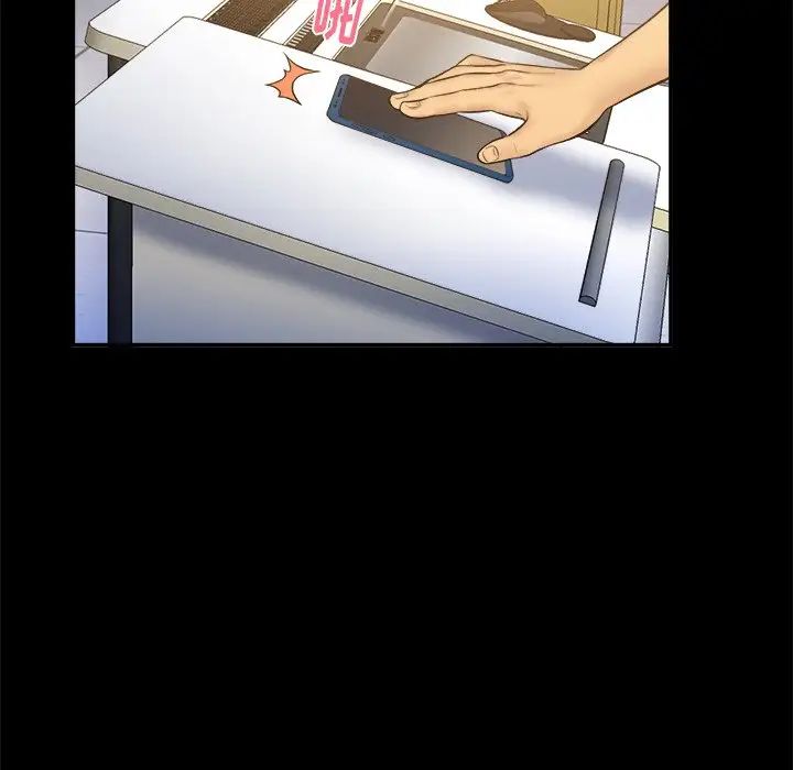 真命天女找寻记第6话