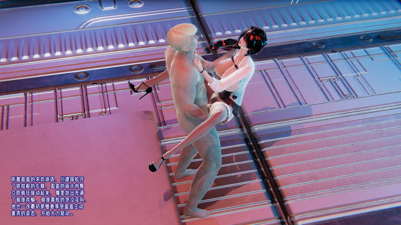 [3D]愛之原力番外第四章01