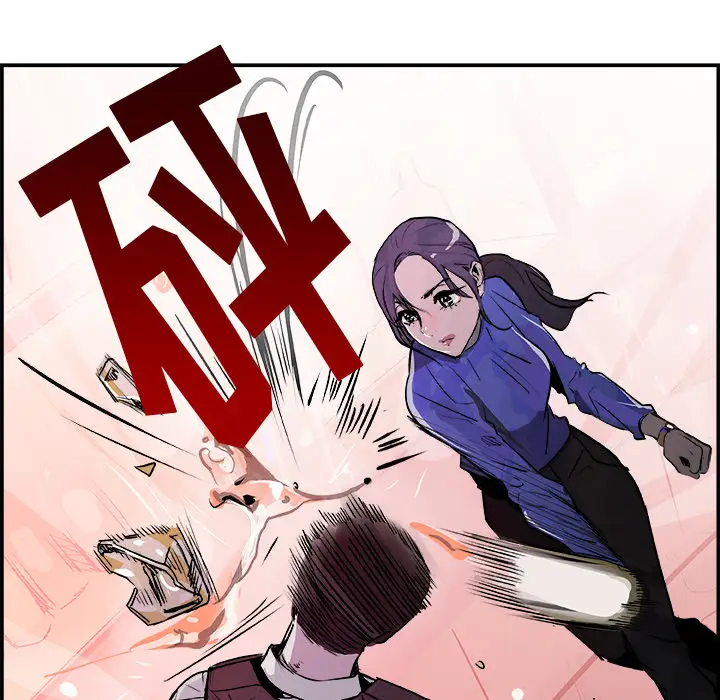 任何小姐第24章