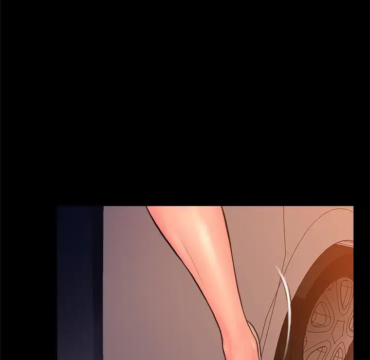 真命天女找尋記第6话