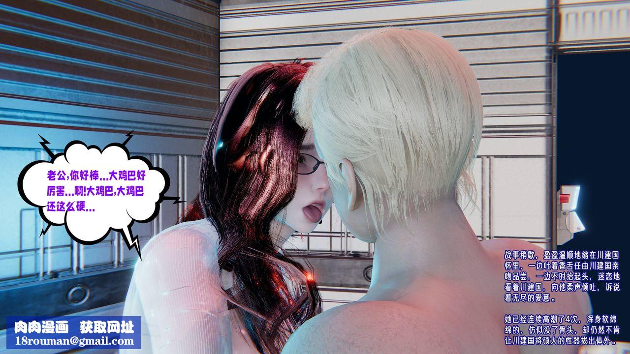 [3D]爱之原力番外第四章01