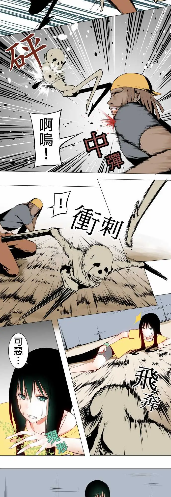 可爱兵器No.16再一次